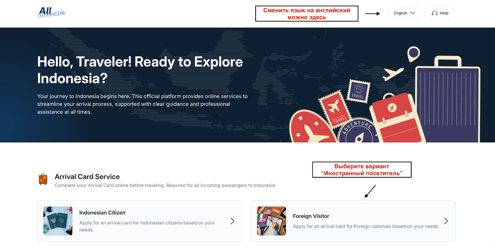 A screenshot of a website Description automatically generated